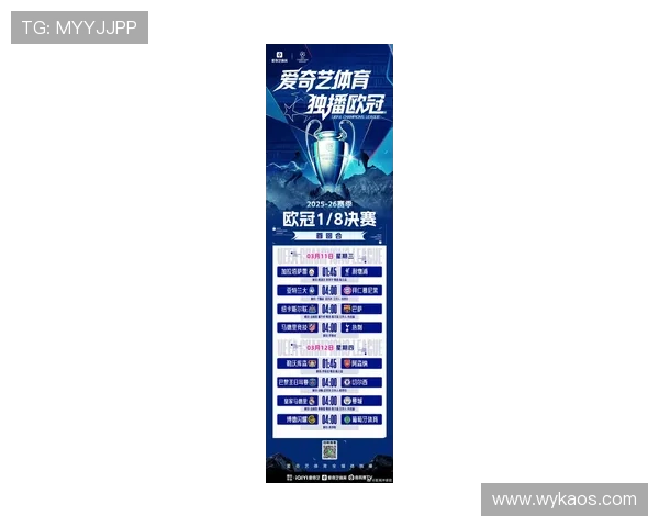 体育比分直播头条：最新赛事比分即时更新，聚焦全球赛事精彩瞬间 - 副本 - 副本