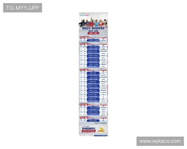 全国最新体育赛事资讯速递一览 掌握赛场动向不容错过 - 副本 (2)