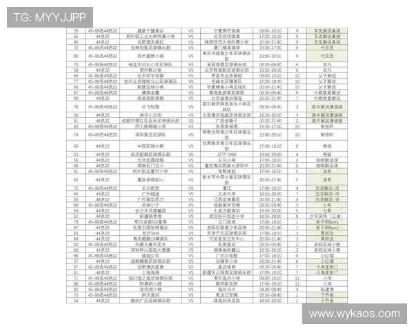 全新足球赛程频道上线 精准数据全面解析赛程动向 - 副本 (3)